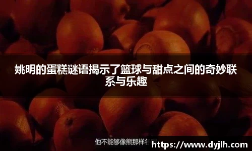 JN江南·(中国区)体育官方网站-JN SPORTS