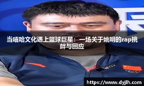 JN体育