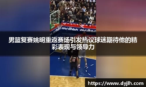 jn江南