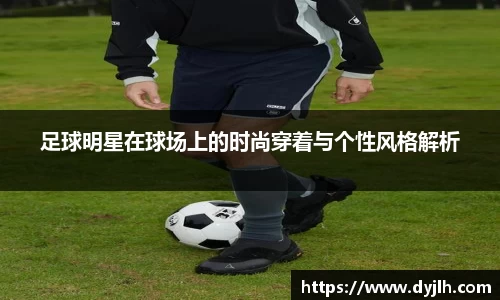 江南体育官方网站