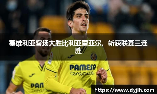 江南体育官方网站