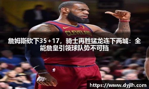 江南体育官方网站