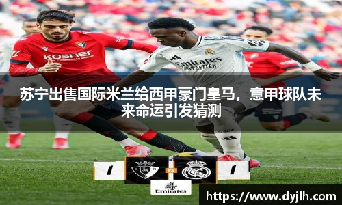 JN江南·(中国区)体育官方网站-JN SPORTS