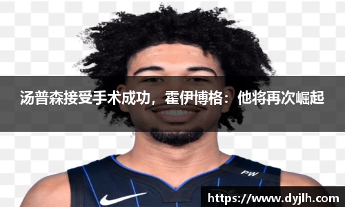 jn江南