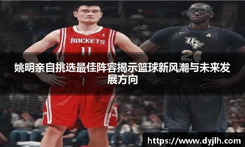江南体育官方网站
