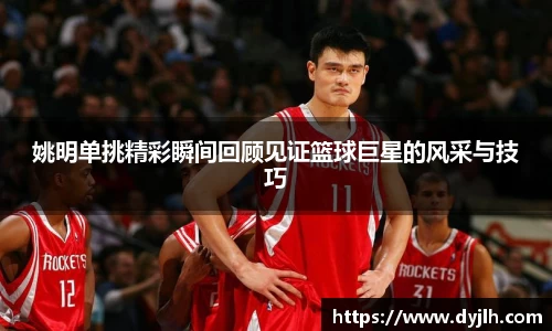 JN江南·(中国区)体育官方网站-JN SPORTS