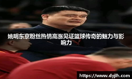 jn江南