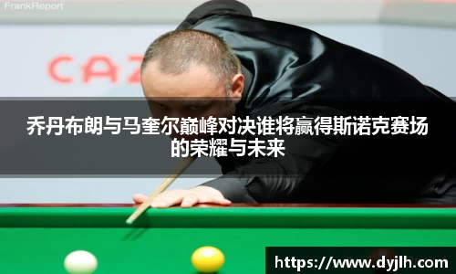 JN江南·(中国区)体育官方网站-JN SPORTS