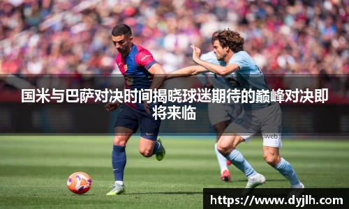 JN江南·(中国区)体育官方网站-JN SPORTS