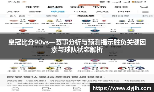 江南体育官方网站