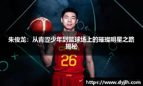 jn江南