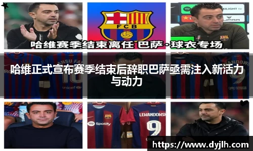 江南体育官方网站