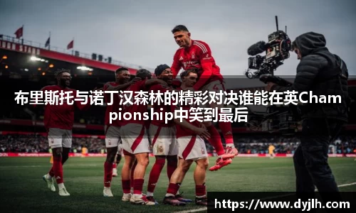JN体育