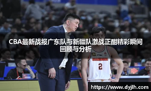 jn江南