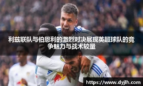JN江南·(中国区)体育官方网站-JN SPORTS