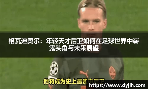 JN江南·(中国区)体育官方网站-JN SPORTS