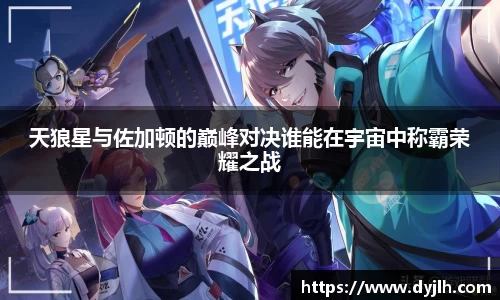 JN江南·(中国区)体育官方网站-JN SPORTS