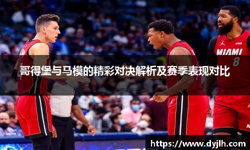 江南体育官方网站